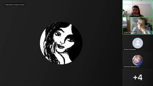 Вебинар 14.02.2025