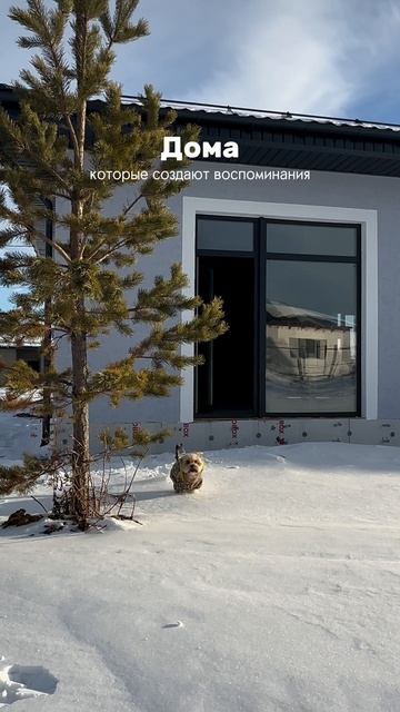 Лаки уже создает ✨моменты✨ в своем загородном доме
