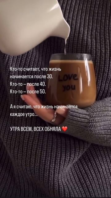 Счастливого сегодня ❤️