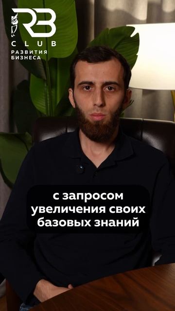Отзыв участника клуба Мурада, который является управляющим магазина всех товаров для дома, в том чис