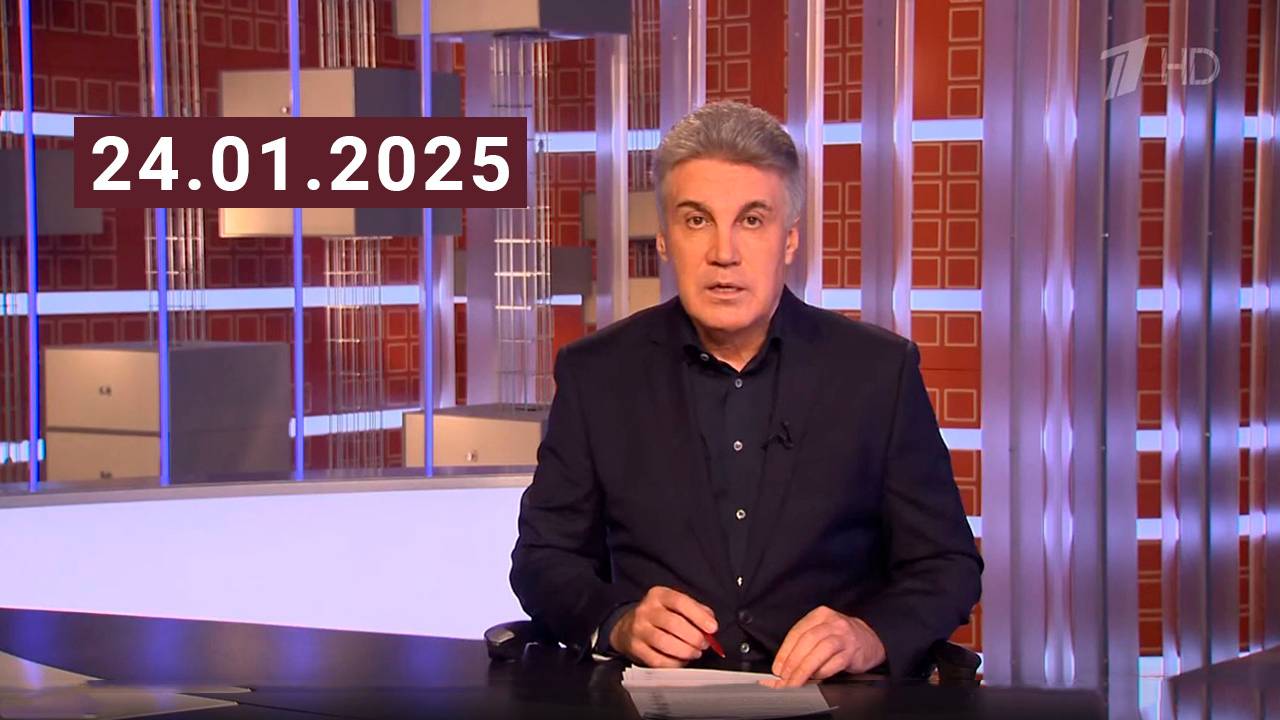 Человек и закон 15.02.2025 Последний выпуск Прямой Эфир