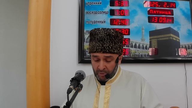 Хутба: Аллахны салкъынында боллукъ  джети къауум