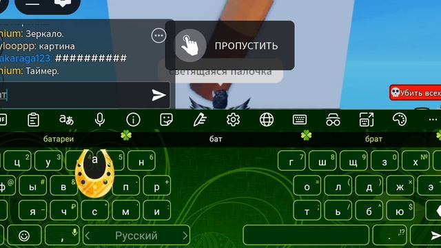 Создание скинов в Feathet Family в роблокс!