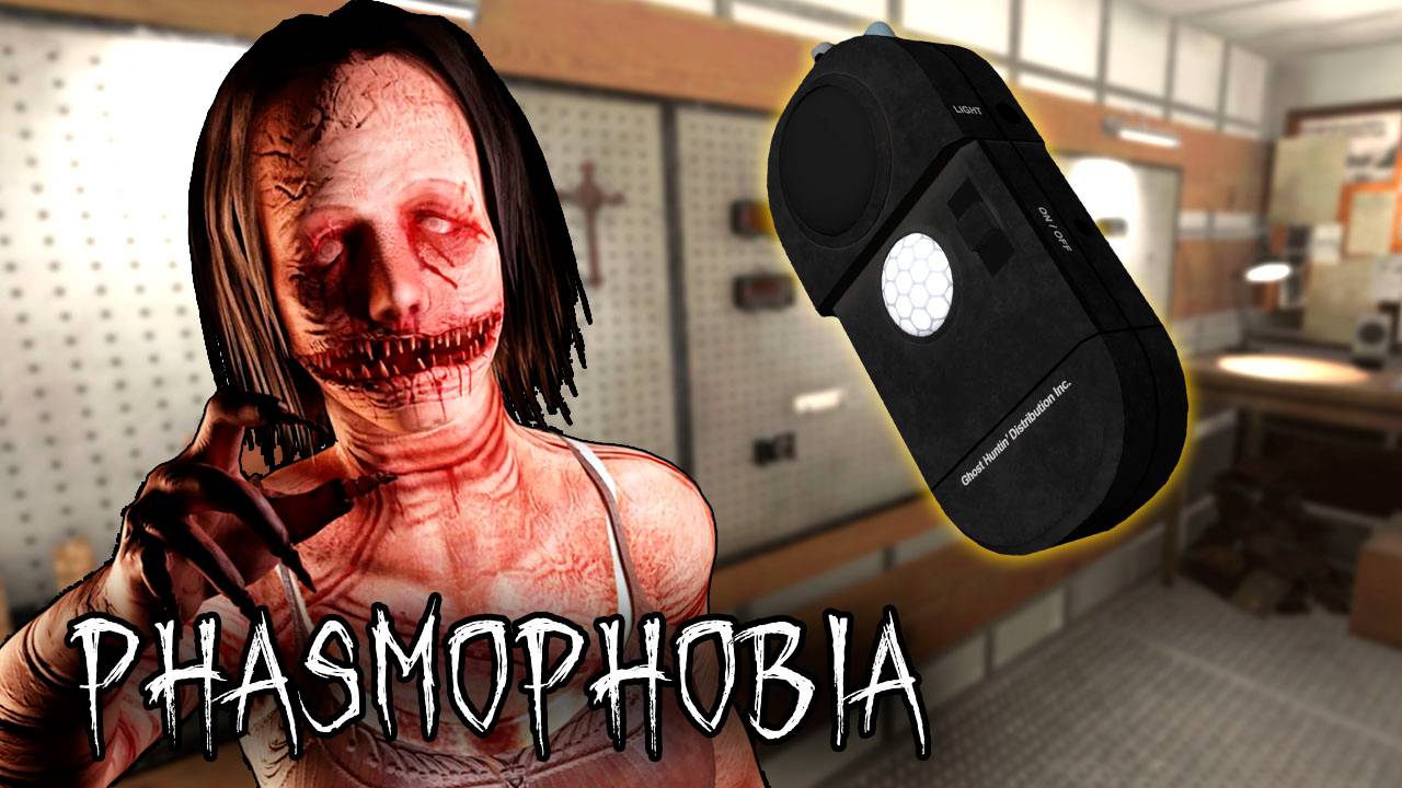 Одни ошибки | Phasmophobia | Фазмофобия СОЛО