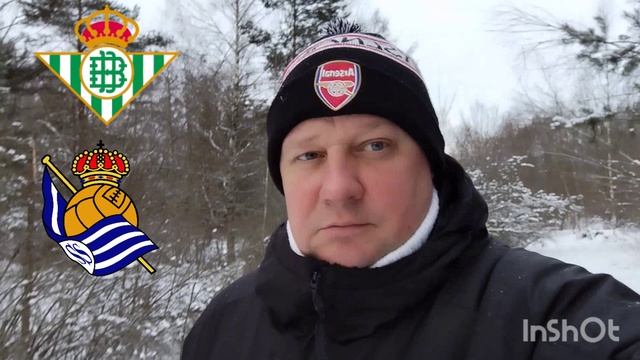 Испания Ла Лига/Бетис-Реал Сосьедад/16.02.2025/Футбол сегодня