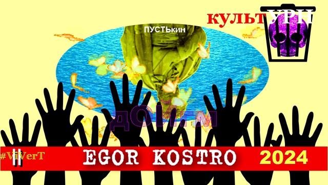 II-11-культУРН-4