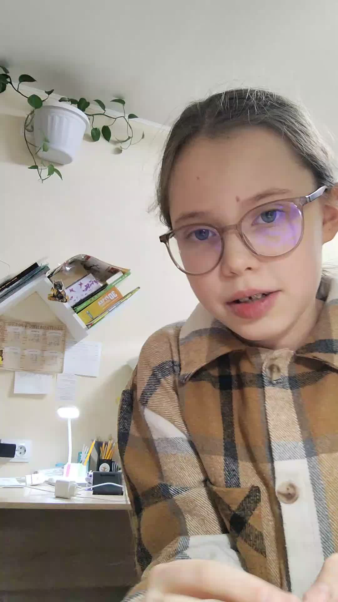 Я Алёна