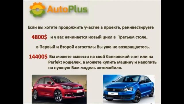БРИФИНГ АВТОПЛЮС 11 11 2019 ВАСИЛИЙ БОСТАН