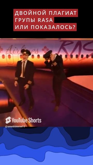 RASA украла песни_ #shorts #shortvideo #rasa #annaasti