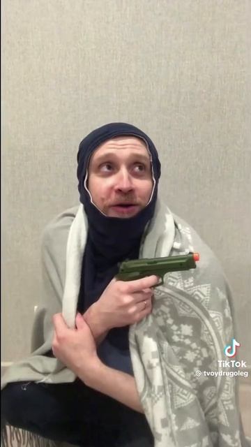 прикол из я и мой друг олег
