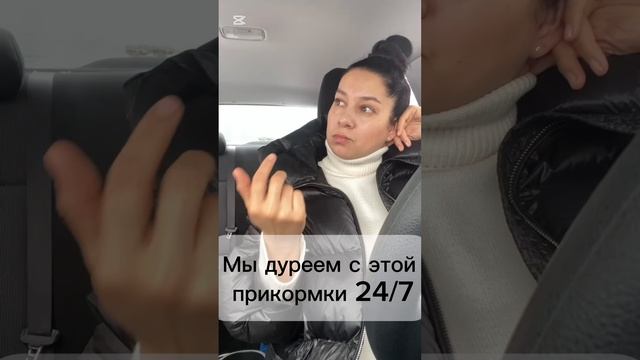 Мы сами не замечаем, как в мыслях появляются ОНИ