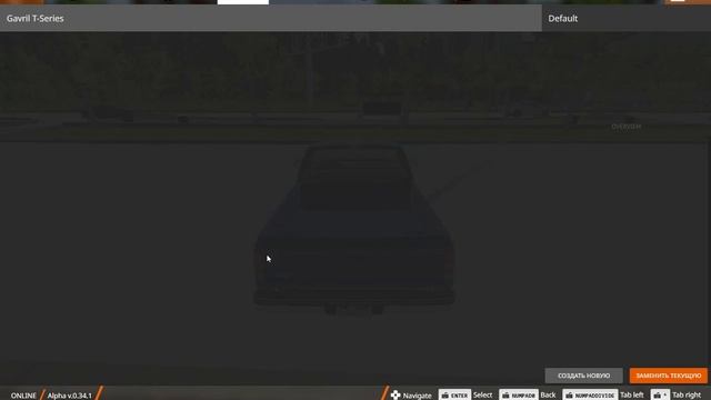 Играем в BeamNg drive!