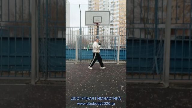 Упражнения с трёхзвенным шестом Сань-цзе-гунь из пластиковой трубки (28)