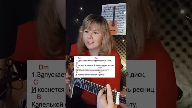 ЭТО ПЕСНЯ ДЛЯ ТЕБЯ | ко дню влюбленных на гитаре