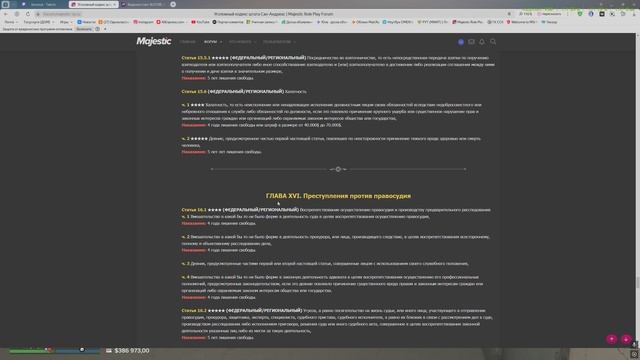 автор 39800 нарушитель 2296 15.02.2025 в 11.41 уход от РП