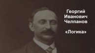 Пятое собрание Философского кружка "Школы №49" г. Самара