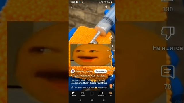 очень странный звуки инопланетян