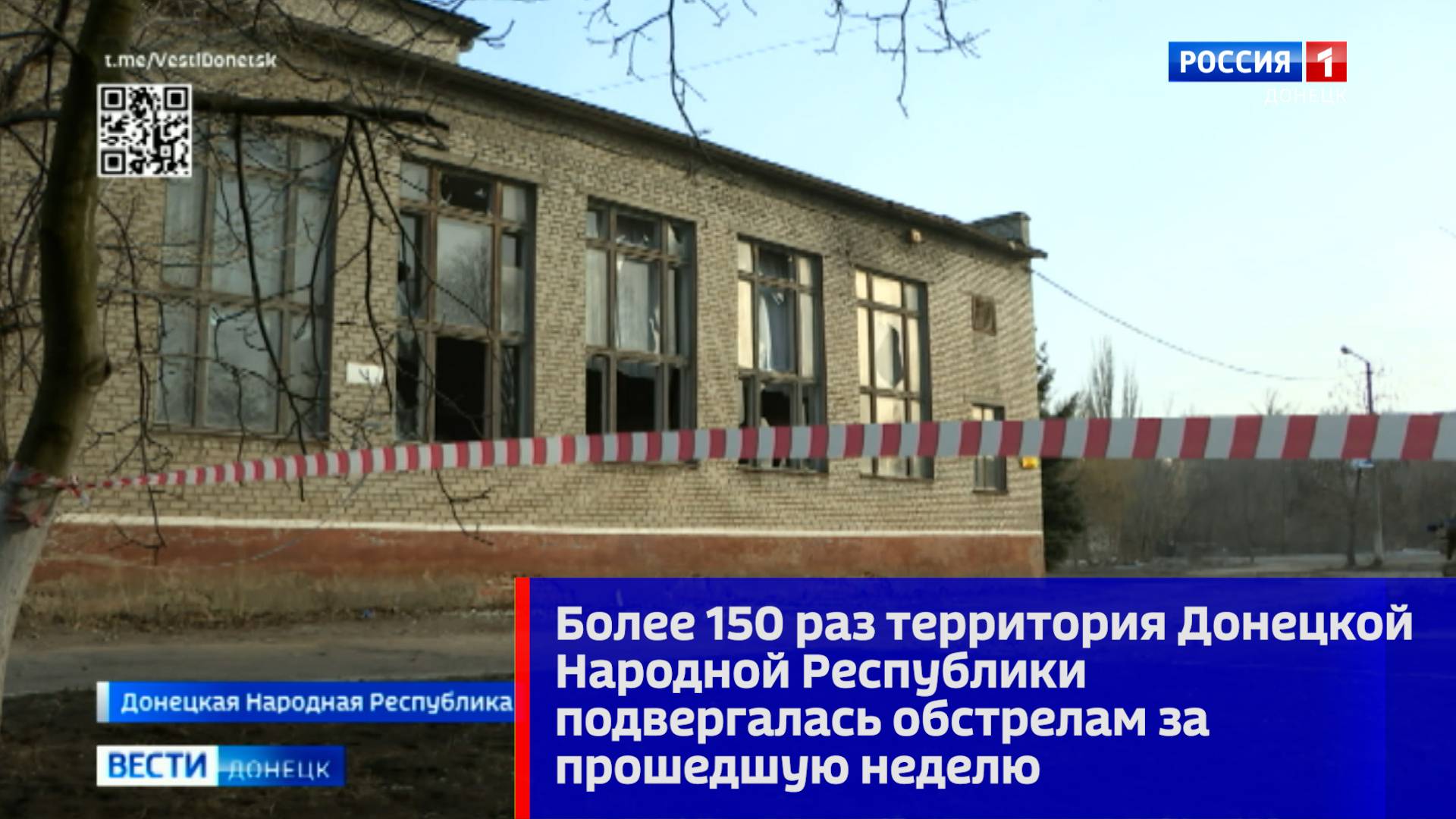 Более 150 раз территория ДНР подвергалась обстрелам за прошедшую неделю