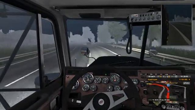 все в тумане