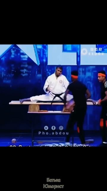 НЕ СМОГ