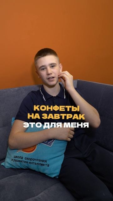 Запоминаем-повторяем😂