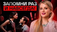 Таких женщин боготворят и носят на руках! Правила счастливой девушки (4)