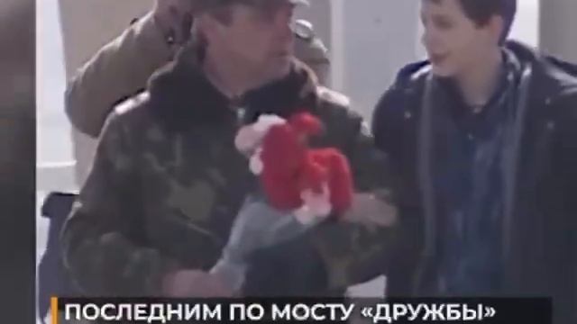 15 февраля 1989 года колонна советских войск пересекла по мосту "Дружбы" границу с Афганистаном.