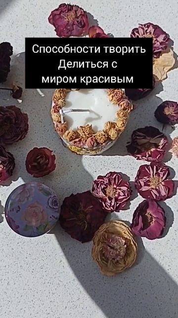 СВЕЧИ КОТОРЫЕ СПАСЛИ МНЕ ЖИЗНЬ                       #мыловарение #свечеварение #свечисвоимируками