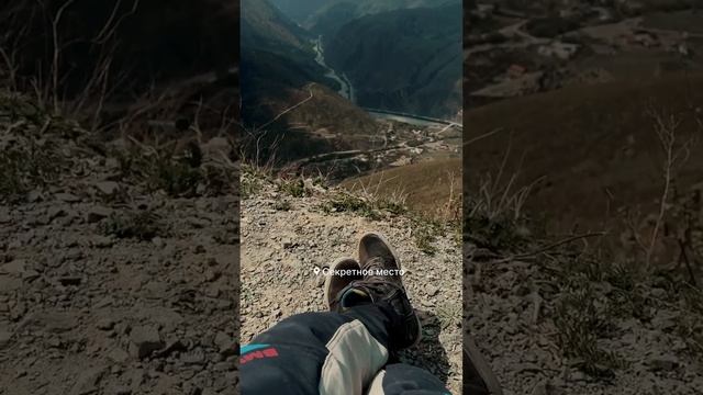 Северная Осетия и Ингушетия