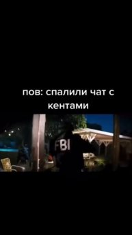 Зато весело было. Трек: ENSKA - Ghostrunner #мем #мемы #чат