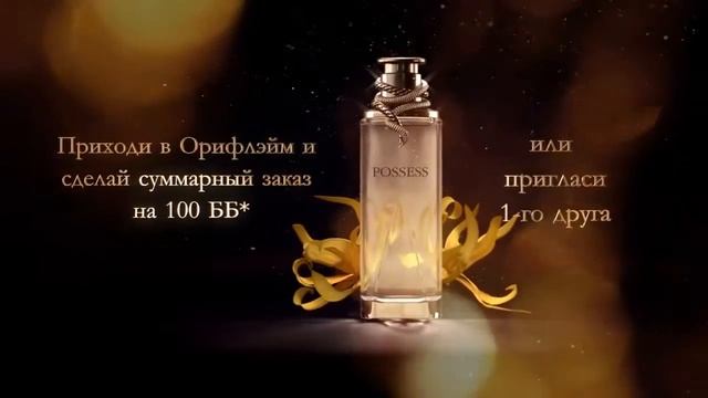 Рекрутинговая компания Possess