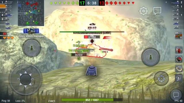 Играем в ворд ты тенкс