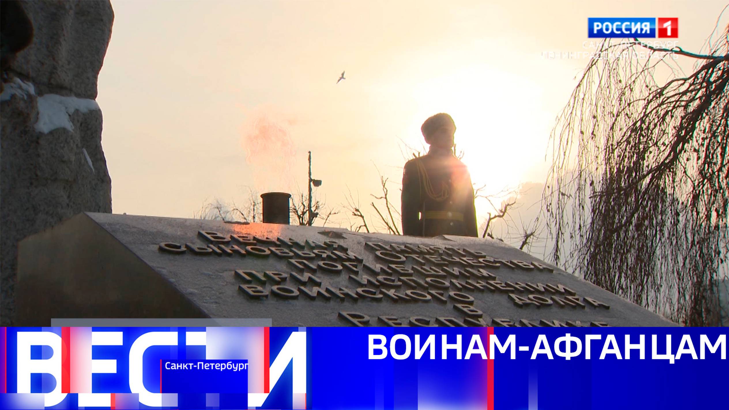 Вести Санкт-Петербург. Выпуск 14:30 от 15.02.2025