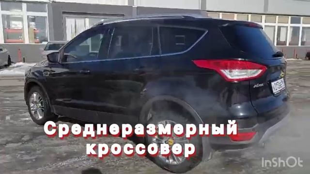 Ford Kuga 1.6 AT, 2013, 167 000 км

1 140 000 ₽