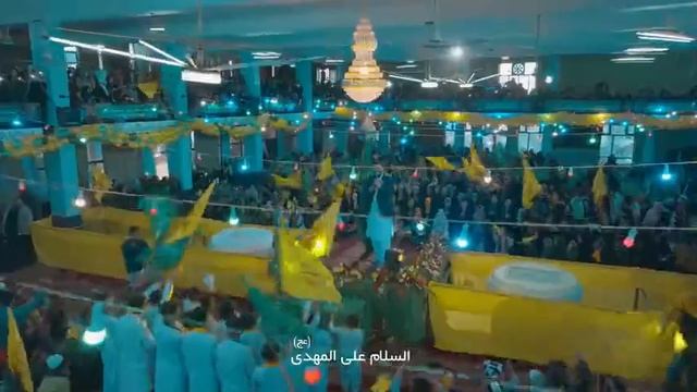 Salam Ya Mehdi