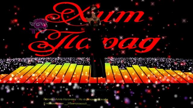 ЖемчужинкА Не отрекаются любя cover version