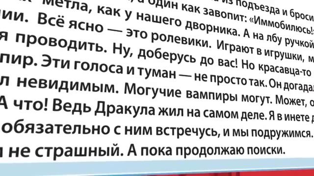 Анонс январского номера Твиди