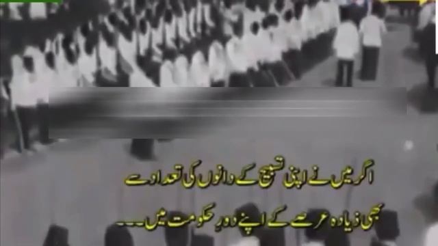 Sultan Abdul Hamid real voice | 1909 AD. 😭🥺🥺 Message to his nation Sultan Abdul Hamid ki asal awaz