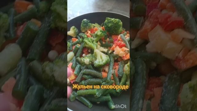 Экономное меню для своей семьи. Жульен на сковороде.