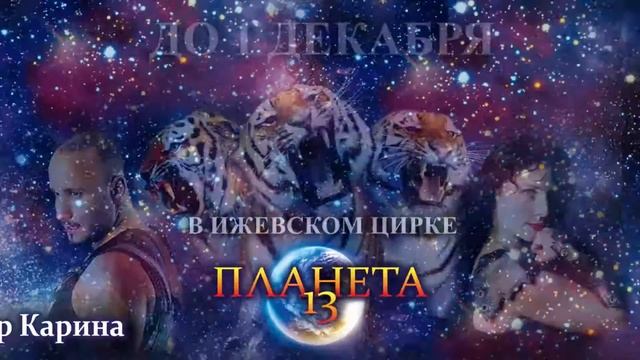 Багдасаровы