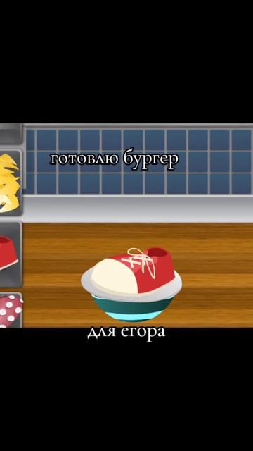 ам ам ам
