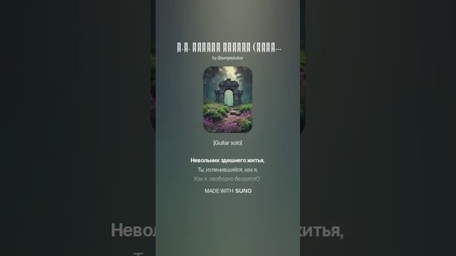 _Н.М. Языков ОТЪЕЗД (отрывок)