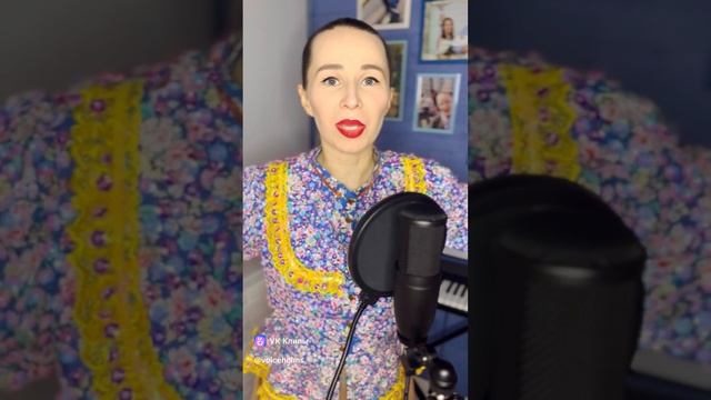 Не для меня придёт весна #песня #кавер #музыка #казачьипесни