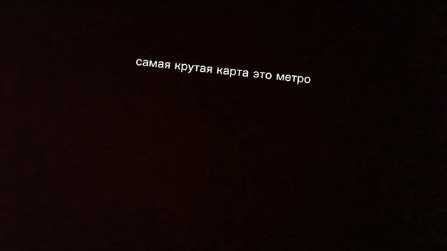 история Мари Софья