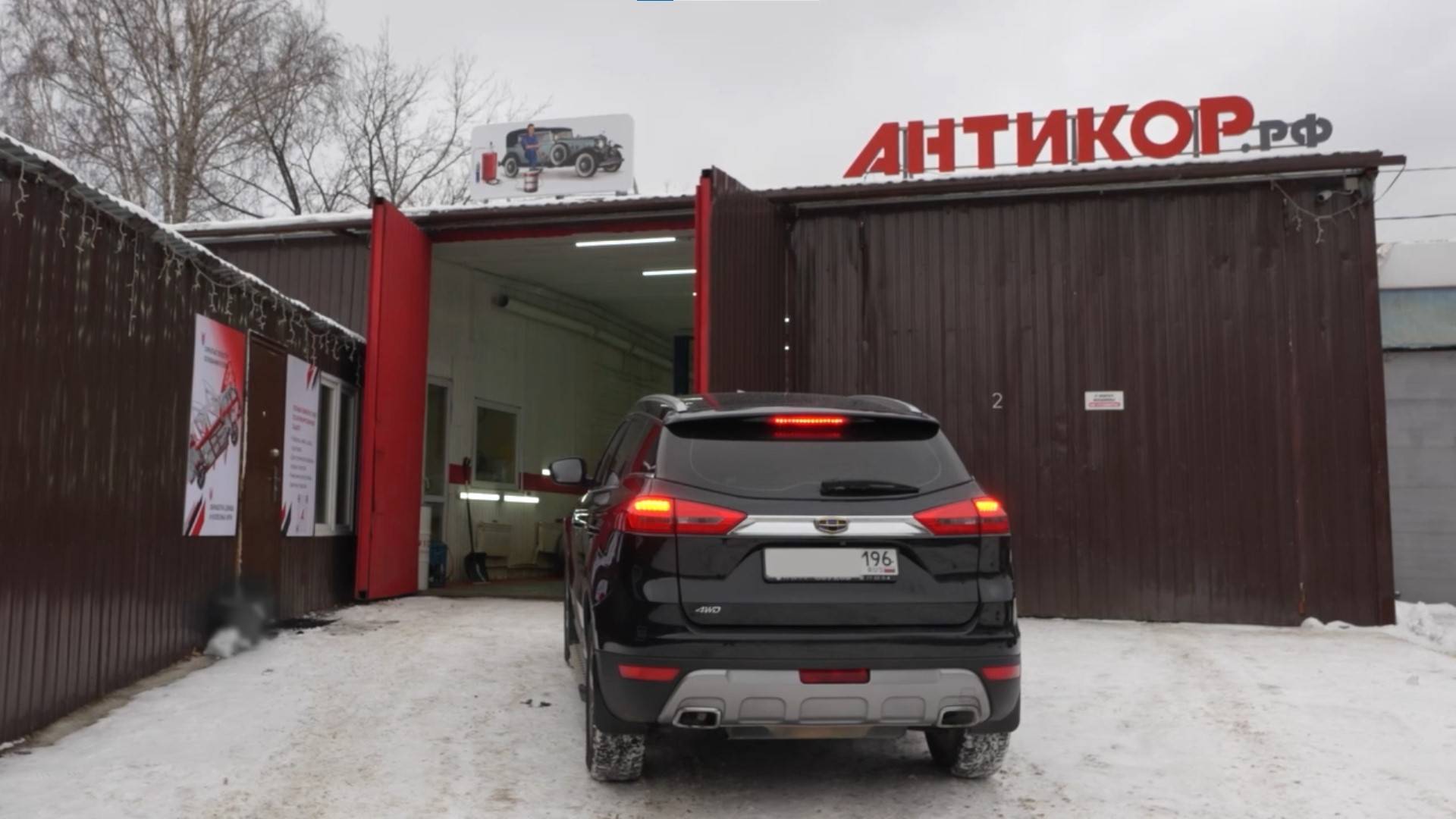 Филиал Антикор.рф в Екатеринбурге.
