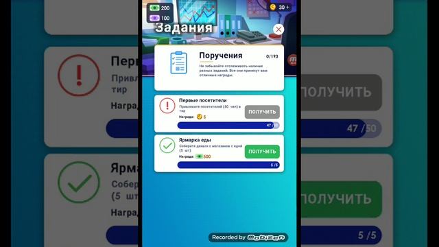 Неужели?Новое видео!Парк Tycoon