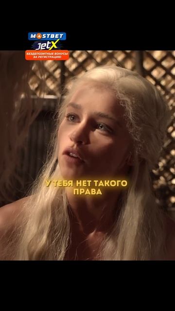 Дейнерис поставила на место Визериса 😨 #shorts #играпрестолов #сериалы