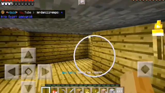 ВЫЖИВАЕМ НА СЕРВЕРЕ МАЙНКРАФТ | BOSS CRAFT #1