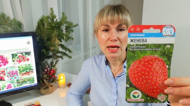 Суперурожайные и супервкусные сорта клубники!