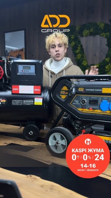 🎄 Көптен күттік болған қысқы сату «Kaspi Жұмысы» басталды! 🎁